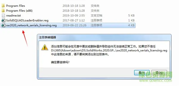 sw边线法兰怎么没出现槽口